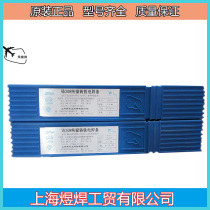 Cast Z308 Z408 Z508 Z208 Pure nickel cast iron welding electrode Pig iron welding electrode 2 5 3 2 4 0