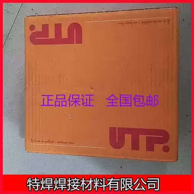 Germany UTP A 32 SG-CuSn6 ER CuSn-A tin bronze welding wire 
