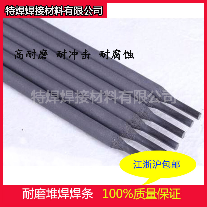 Shanghai Power Reactor Welding PP-D502PP-D112PP-D237 Welding Rows