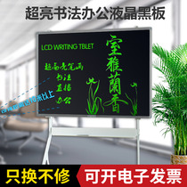 4560-inch large screen smart electronic blackboard home teaching LCD handwriting board office calligraphy writing board drawing board