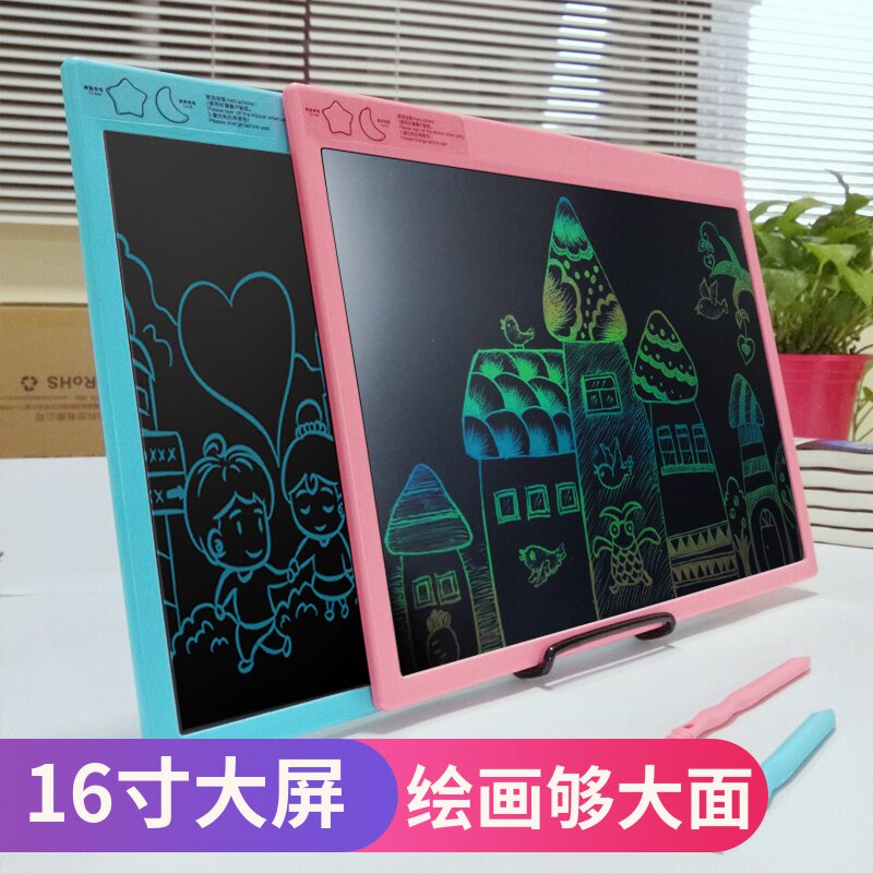 16 inch color drawing board children's LCD writing board charging writing board baby home blackboard puzzle drawing board