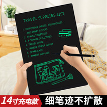 14-inch full-screen fine writing LCD handwriting board magnetic office draft board childrens electronic writing board drawing board