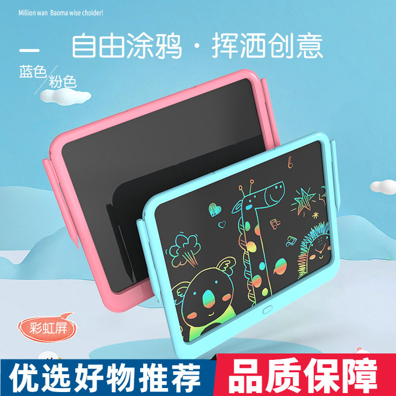 15 Inch Colored Children Liquid Crystal Handwriting Board Electronic Drawing Board Home Magnetic Writing Board Dust-free Blackboard Graffiti Board