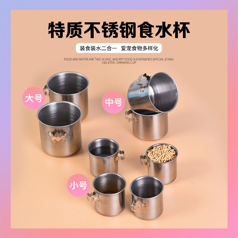 Special stainless steel water cups, 2 food cups, myna, myna, thrush, parrot, bird cans, bird cups, bird food cans, water cans