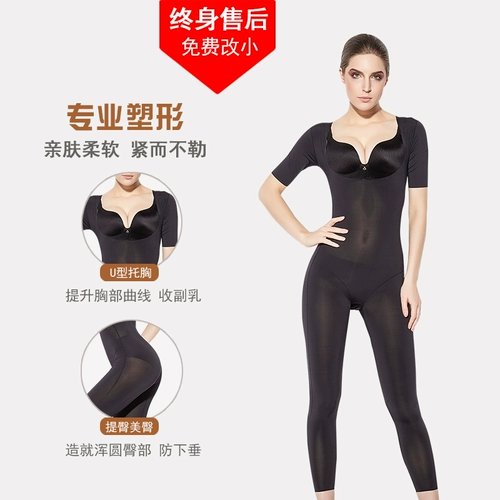 Корректирующее белье, утягивающий пояс на талию, ультратонкее летнее кофейное белье для коррекции формы бедер, Италия, для салонов красоты