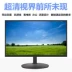 Màn hình máy tính 19 inch của Tsinghua Unisplendour Màn hình BNC hiển thị HDMI văn phòng tại nhà TV HD - TV