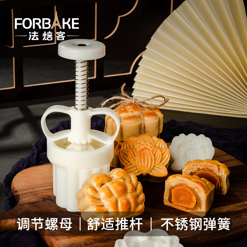 Faroaster Crab Moutque Mould Mould Make a Red Rabbit Shush Ice Mooncake Moutque Mould Mould Mould Mold Mould Mould Mold