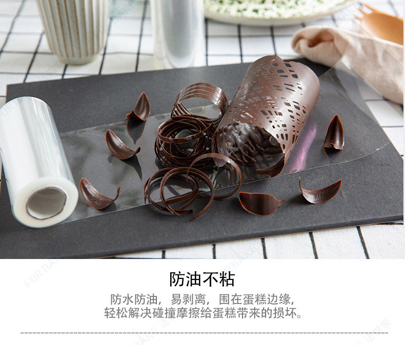 FB52115 Mousse Border-Details_07.jpg