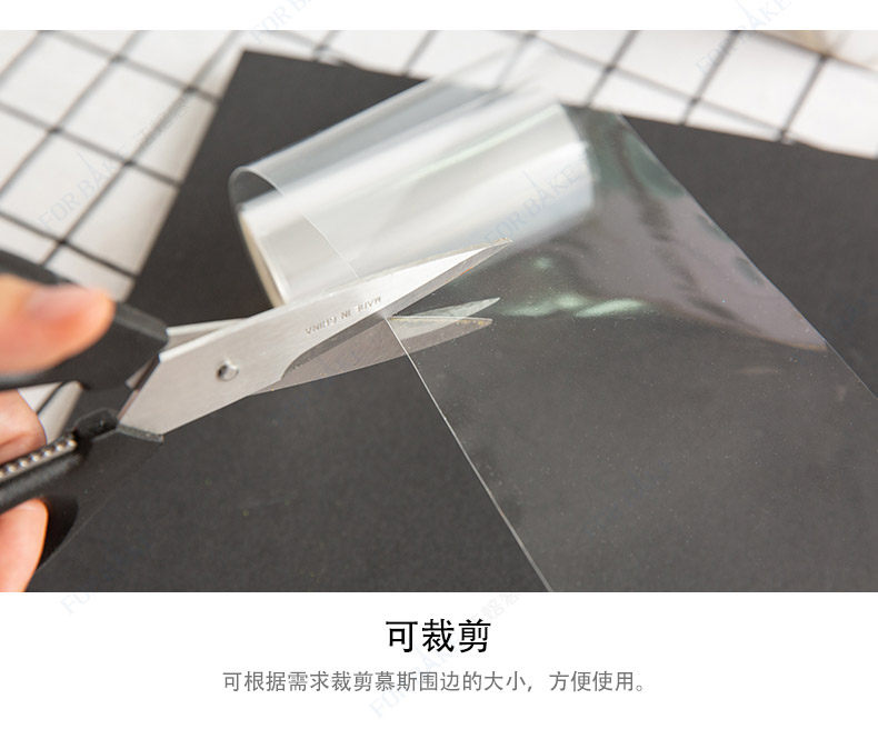FB52115 Mousse Border-Details_08.jpg