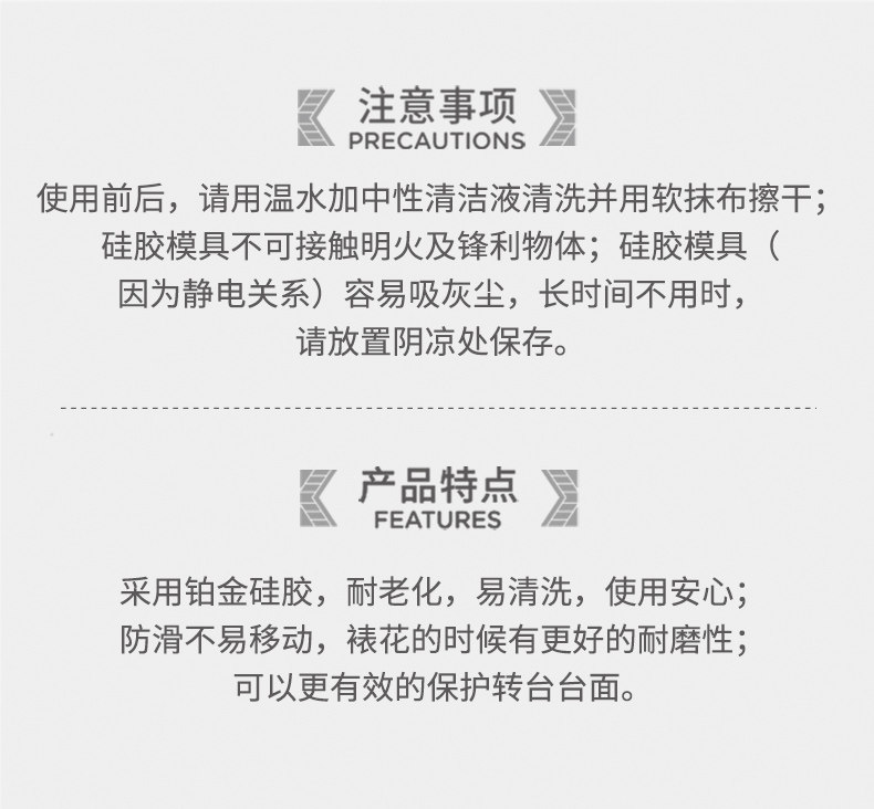 Разминание мат 法焙客 蛋糕裱花转台防滑垫加厚 圆形裱花台垫子家用烘焙工具套装 For bake