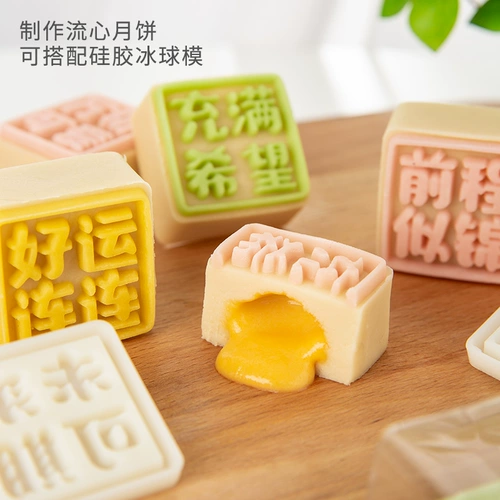 Французская жареная зеленая фасоль плесень Mahjong 25G50G Home Несполенок -овальная оливковая луна