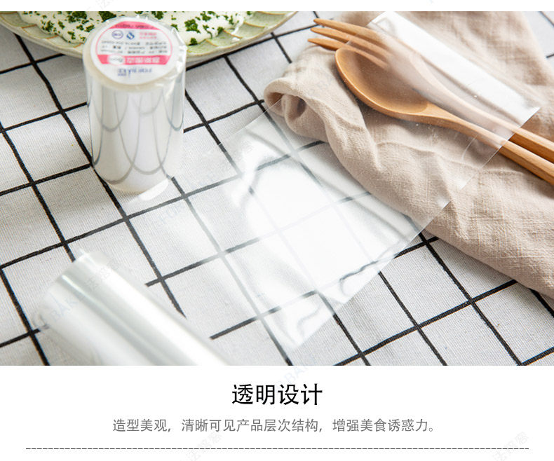 FB52115 Mousse Border-Details_06.jpg