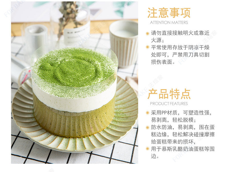 FB52115 Mousse Border-Details_03.jpg