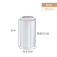 8cm/FB52115