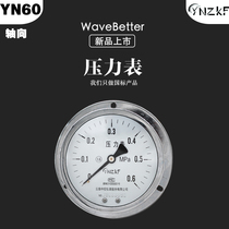 YN60ZT shock pressure gauge shaft stainless steel to hydraulic oil pressure gauge vacuum negative pressure gauge 1 6 2 5 6 10