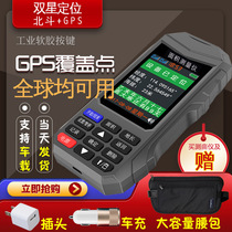High-precision measuring-mu-meter GPS handheld vehicular land area measuring instrument for field harvesters with a meter