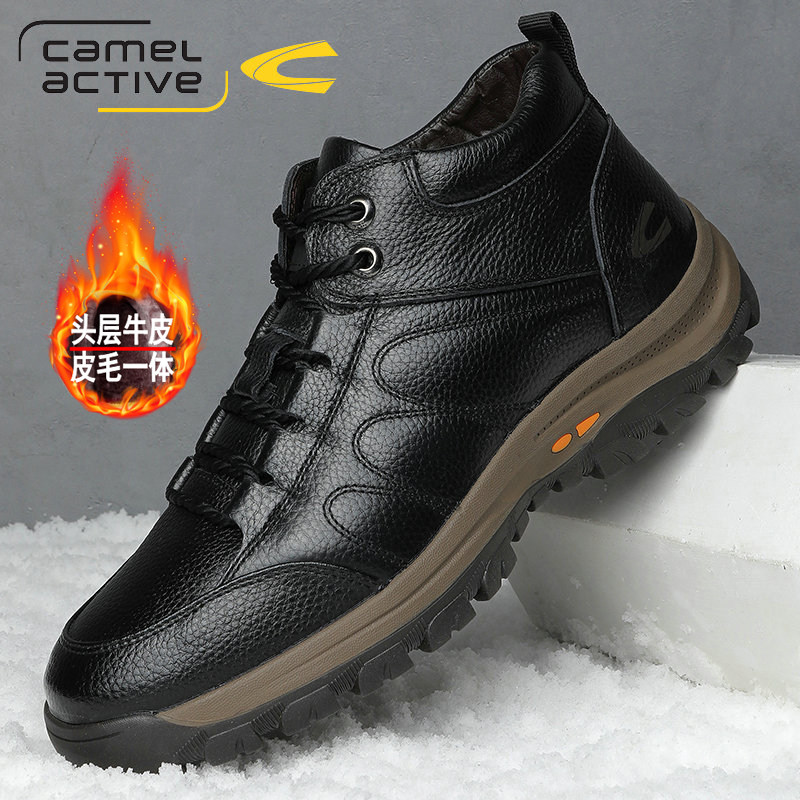 German camel dynamic wool snowy boots men's winter warm fur integrated cotton shoes men's leather high cylinder leather shoes men