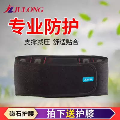 Summer training running Belt Men's abdominal belt women's sports belt waist pain warm waist fitness protection