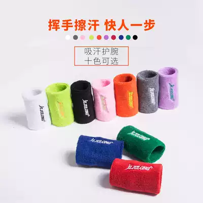 Sports fitness wristband sweat sucking male running sweatshirt summer warm wristband female sprain elbow guard basketball