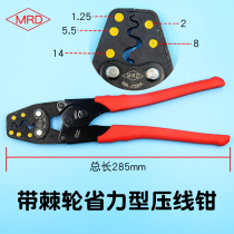 Taiwan Express Ratchet Wheel Type Naked Terminal Press Wire Pliers Cold Press Quick Press Pliers MA-238A Labor-saving Clip Wire Clamp
