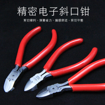 Broken Wire Pliers Copper Wire Iron Wire Clippers 4 5 6 Inch Slanted Pliers Diagonal Mouth Pliers Biased Mouth Cut Wire Pliers Electronic Pliers Metastomate