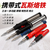 Pen Gas Soldering Iron Gas Soldering Iron Blowing Hot Air Spray Fire Welding Multi-function Outdoor Welding Pen Tin Wire