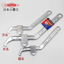 Japan Super Sega Hook Wrench Side Detachable Active Wrench HW-105A HW-165