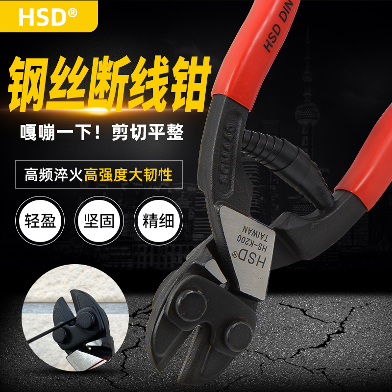 Taiwan powerful fine teeth non-slip wire pliers HS-K200 wire pliers tightrope wire cut 8-inch pliers fine teeth anti-slip pliers