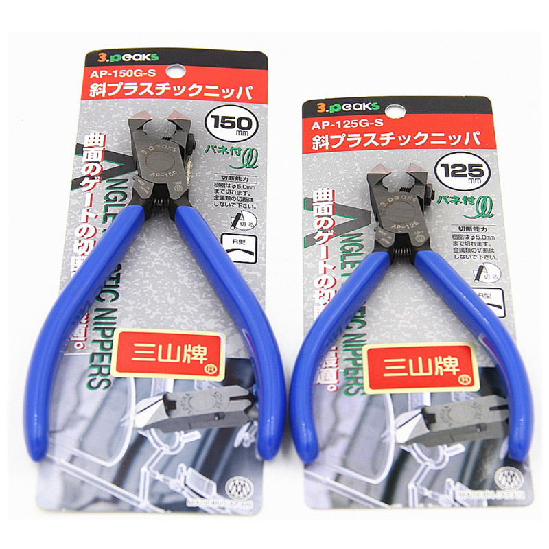 3 peaks Japan Sanshan AP-150G AP-125G-S chicken bubble water mouth pliers plastic oblique mouth pliers oblique mouth pliers