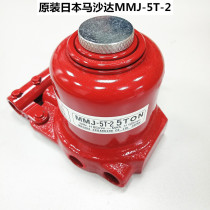 MASADA Japan Mashaada jack MMJ-5T-2 MMJ-5C-2 10 20 50Y oil pressure jack