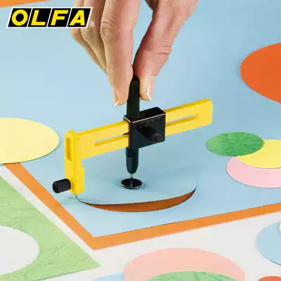 Japan OLFA round knife CMP-1 57B cutter COB-1 round cutter thin paper cutter cutter