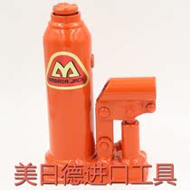 MASADA Japan Mashaada jack MS-2 2S 3 4 MH-5 7 10 15 duckbill oil pressure jack