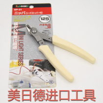 Japan Triple Hills 3 Peaks Diagonal Caliper Electronic Pincers LS-04 LS-04 05 SP-21 22 Stainless Steel Bending Tip Pliers