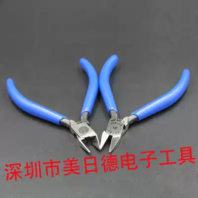 Original Japanese horse brand HA-D04 HT-D04 precision electronic oblique cutting pliers miniature electronic pliers special-shaped pliers
