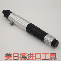 Originally installed Taiwan Xinjie NR) NR-ST1416 ST1409 Wind Batch Pneumatic screwdriver screwdriver gas batch