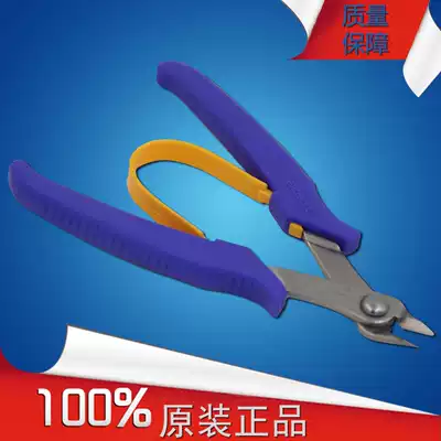 Imported electronic shears SP-33 Japan Sanshan 3 peaks mini electronic pliers oblique mouth pliers Watermouth pliers