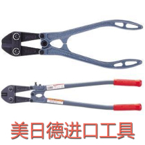 Original installation-Japanese Matsuzaka Workers MCC) BC-0730 reinforcement pliers