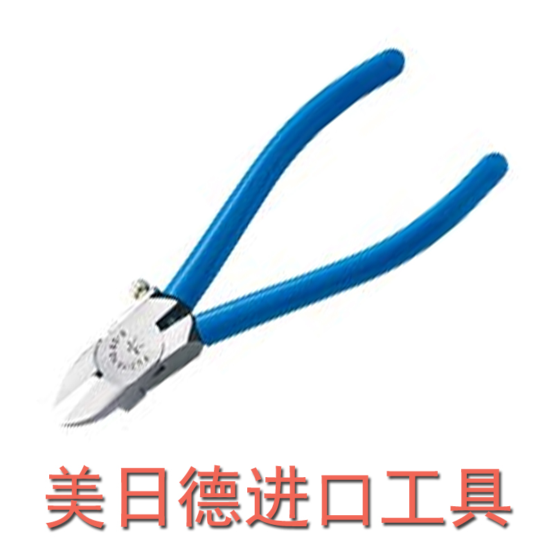 Original dress-Japan Fukiya FUJIYA) 90PS-150 plastic water gap pliers