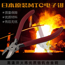 Japanese MTC MTC-3 Electronic Diagonal Pliers Wire Clippers Imported Electronic Foot Pliers Diagonal Pliers