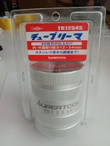 Japanese SUPER Master tube reamer TR-1254S trim chamferer metal tube Deburring