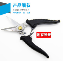 MS-702 A 800 Stainless Steel Scissors Fiber Optic Scissors Plastic Rubber Scissors Food Scissors