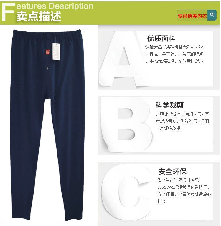 Lycra cotton nam mùa thu quần của nam giới mảnh duy nhất cotton thanh niên phần mỏng quần ấm đồ lót quần quần quần đáy cotton quần quan giu nhiet