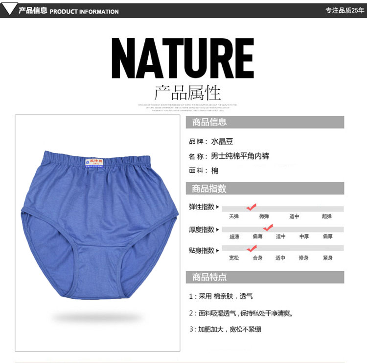 Quần lót trung niên và cũ nam cotton cũ tam giác quần đáy quần cotton kích thước lớn quần lỏng nam cao quần eo cao quần sịp lưới nam