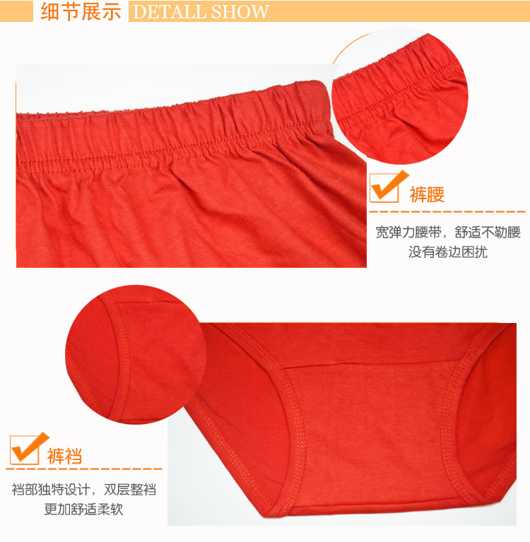 Sự ra đời của năm bông đỏ ở người già và phụ nữ tam giác eo cao siêu cỡ quần short cotton quần lót nữ cho người cao tuổi