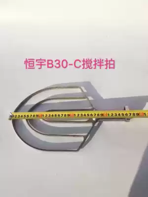 Hengyu B30-CS mixing and noodle beat mixer accessories mixing bar and noodle machine accessories Hengyu accessories