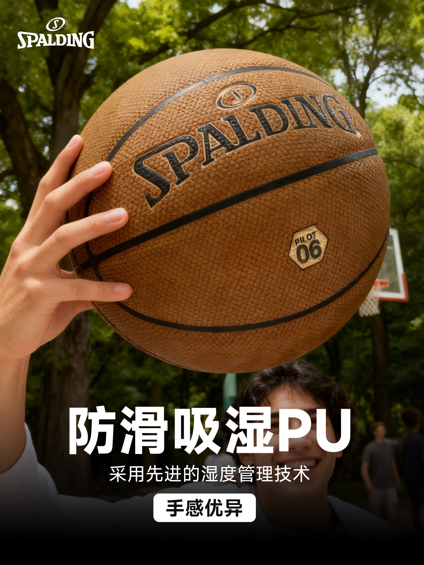 Spalding Pilot Series Official Genuine No. 7 Pu Moisture-Absorbing Basketball Indoor and Outdoor Universal Competition Professional Gift Box
