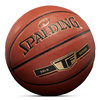 Spalding Golden Tf Classic Series Basketball, Indoor and Outdoor Cement Court Compatible, Size 7, Professional Elite Competition Use