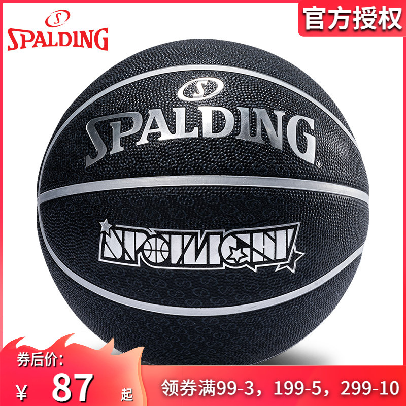 Sberding Basketball Official Outdoor Cement Ground Abrasion Resistant Rubber Adults 7 Young Children Elementary School Children