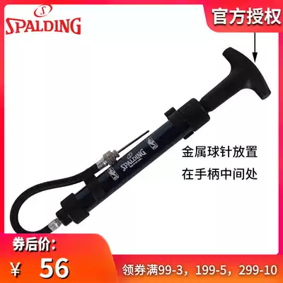 Spalding aluminum double-acting pump portable pump 6-inch basketball football volleyball universal air cylinder
