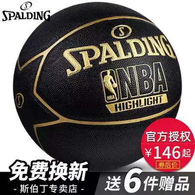 Spalding basketball official wear-resistant outdoor adult game special No 7 children's student non-leather cowhide